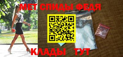 молекула духа Наро-Фоминск