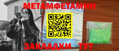 молекула духа Наро-Фоминск