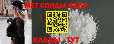 молекула духа Наро-Фоминск