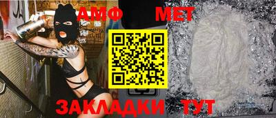 эйфоретик Нарткала