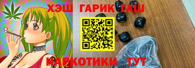 молекула духа Наро-Фоминск