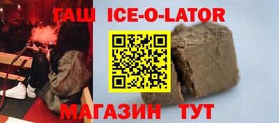 индика Нальчик