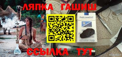 индика Нальчик