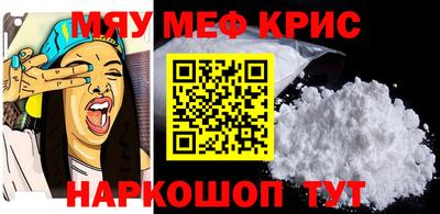 молекула духа Наро-Фоминск