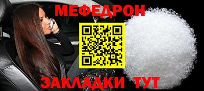 молекула духа Наро-Фоминск