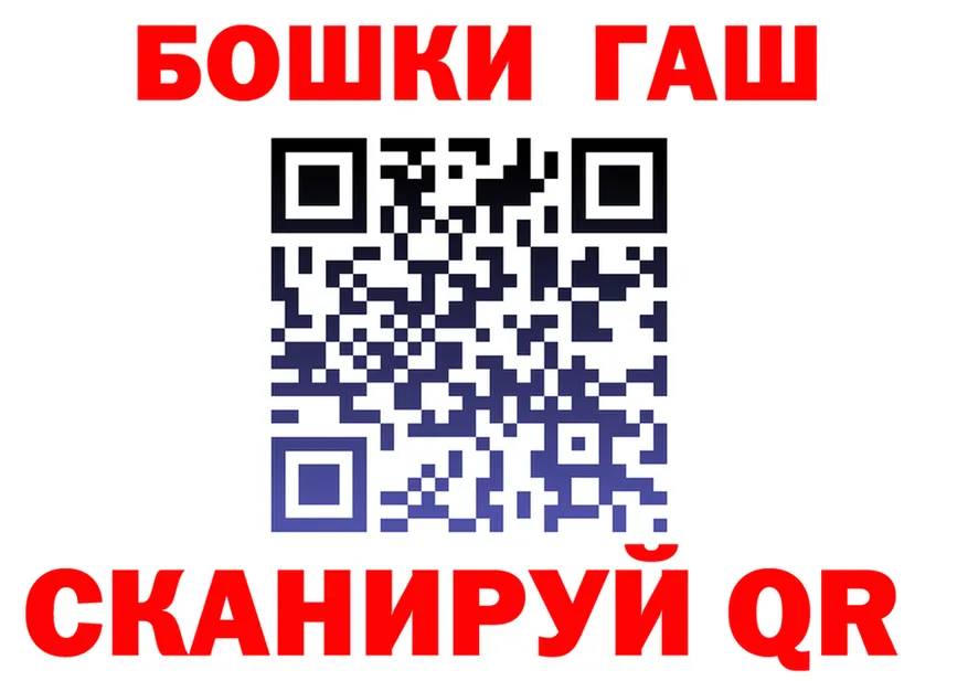 Марихуана VHQ вход площадка гидра Обь