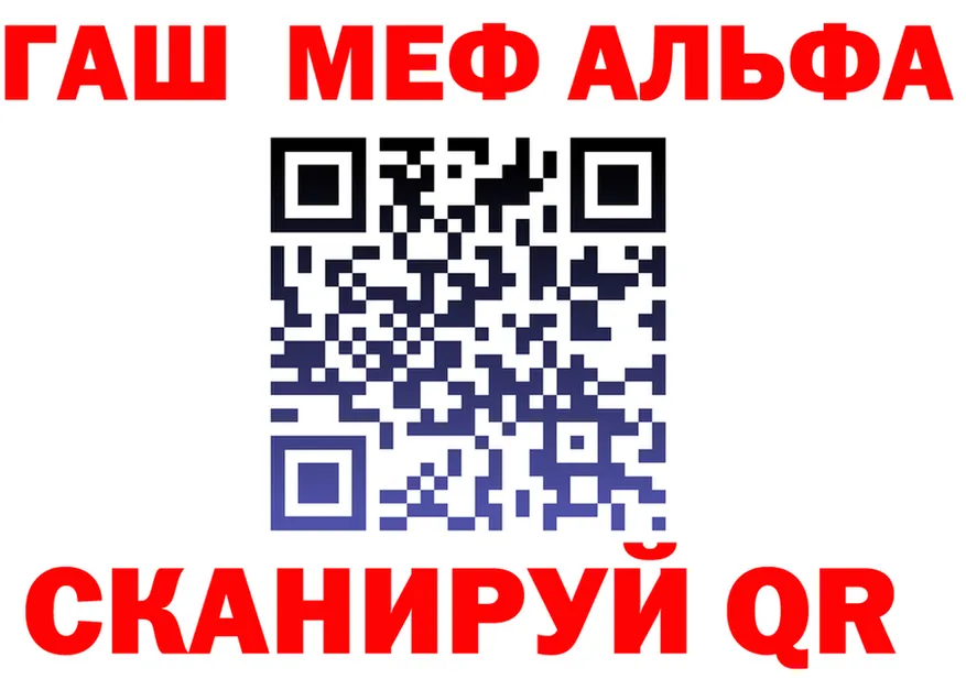 КЕТАМИН VHQ ТОР это гидра Обь