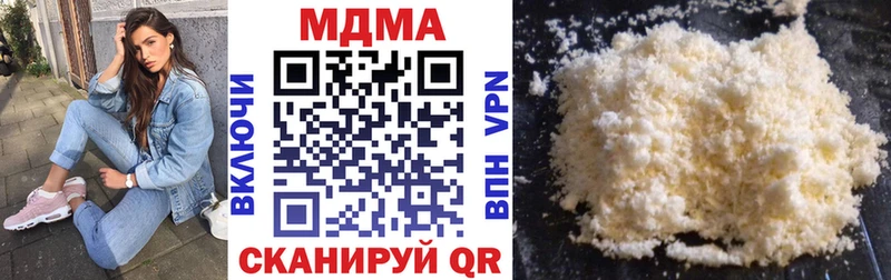 МДМА кристаллы  где продают   Обь 