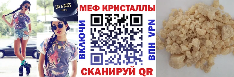 МЕФ мука Обь