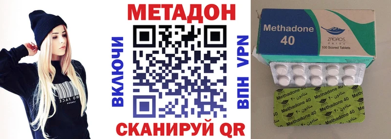 купить kraken сайт Метадон белоснежный Обь