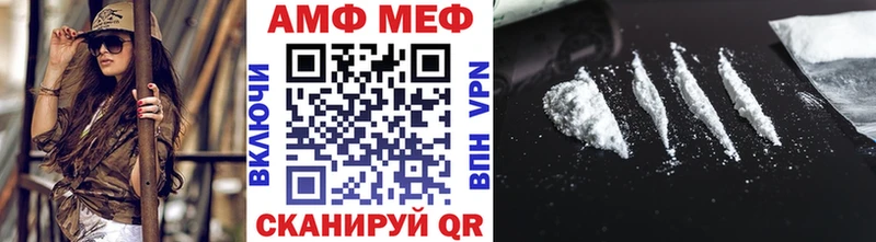 Метамфетамин винт  дарнет шоп  Обь 