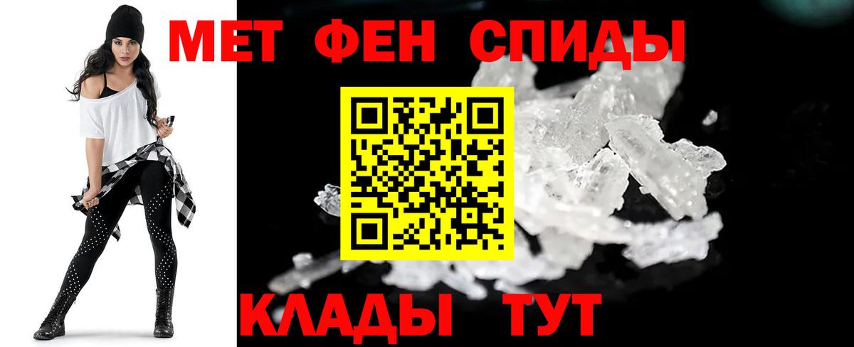 Обь  Метамфетамин мет  Вход с VPN  Метамфетамин мет 