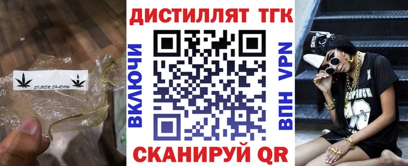 как найти закладки  ссылка на мегу онион  Дистиллят ТГК вейп с тгк  Обь 