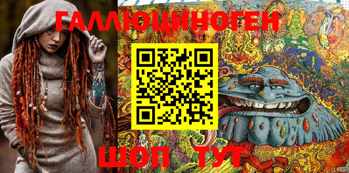 Марихуана  Вход с VPN  Каннабис  Обь  Кетамин  Гашиш  МДМА  МЕФ кристаллы 