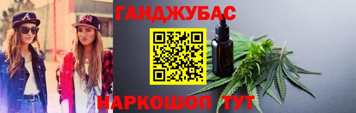 МАРИХУАНА LSD WEED Обь